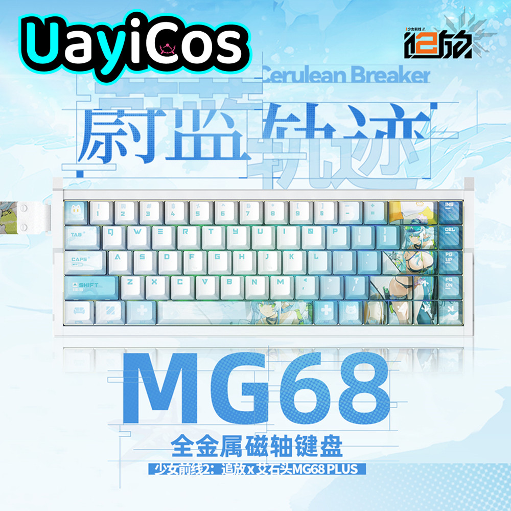 Gaming Accessories Kids - Original GIRLS' FRONTLINE 2: EXILIUM MG68