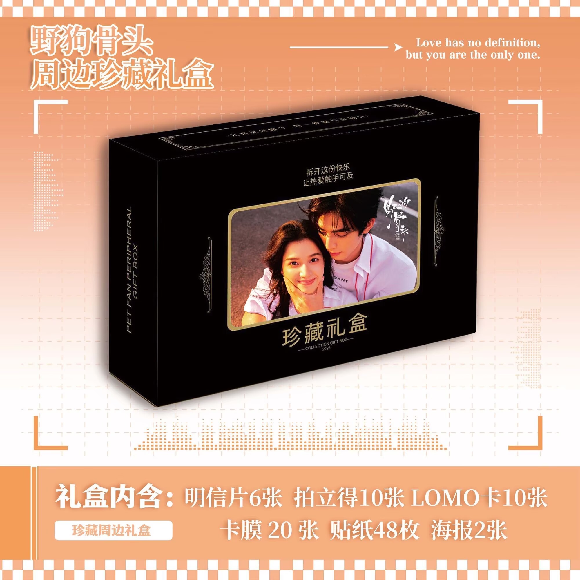 Wild Dog Bone 'Song Weilong Zh – Gaming Accessories Gifts Bewertung und Preis
