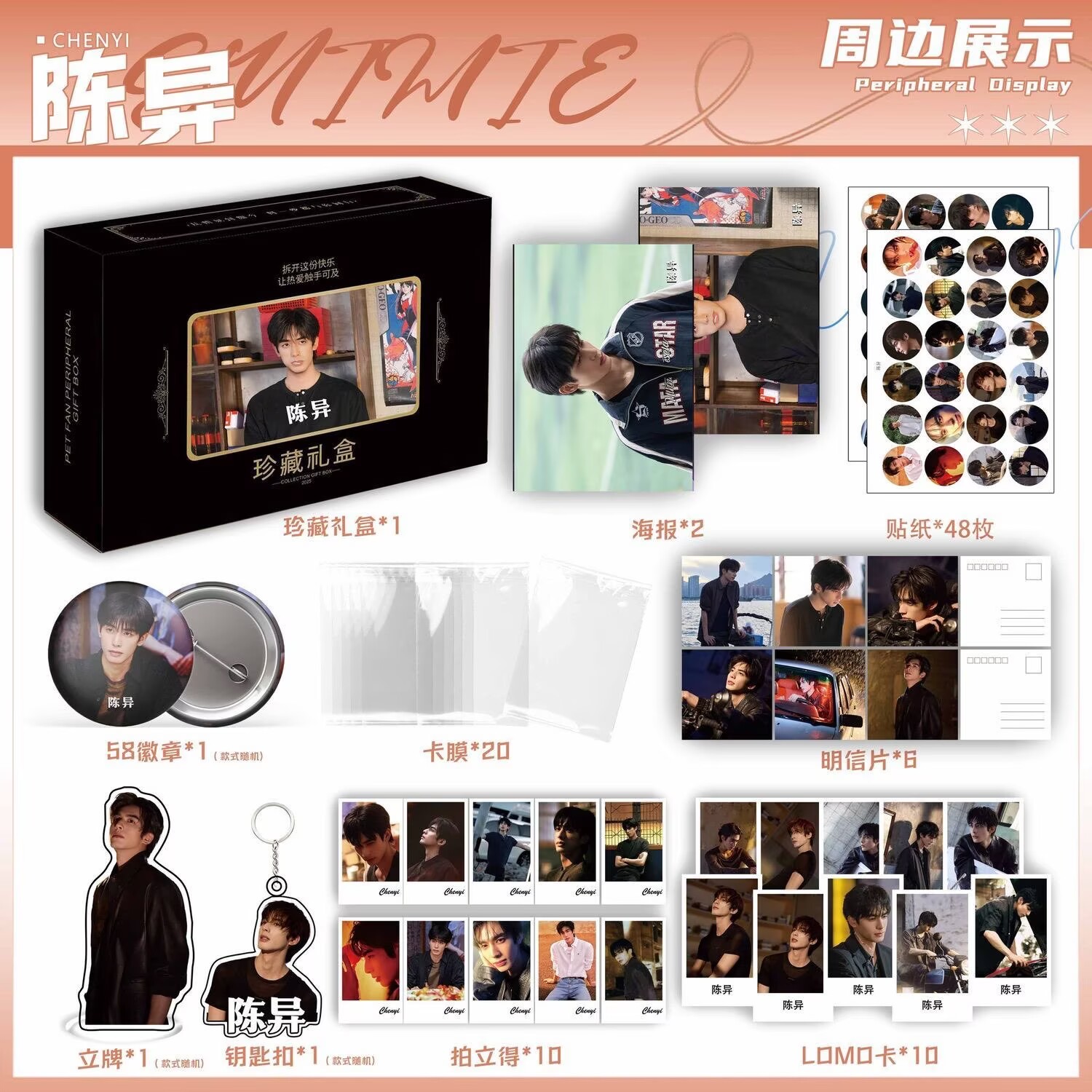 Wild Dog Bone 'Song Weilong Zh – Gaming Accessories Gifts Bewertung und Preis