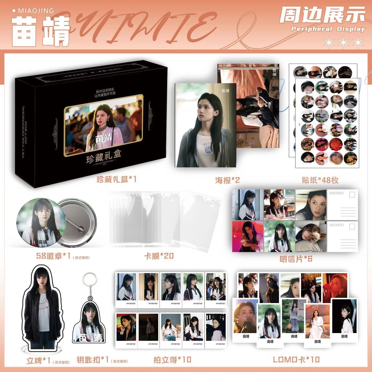 Wild Dog Bone 'Song Weilong Zh – Gaming Accessories Gifts Bewertung und Preis